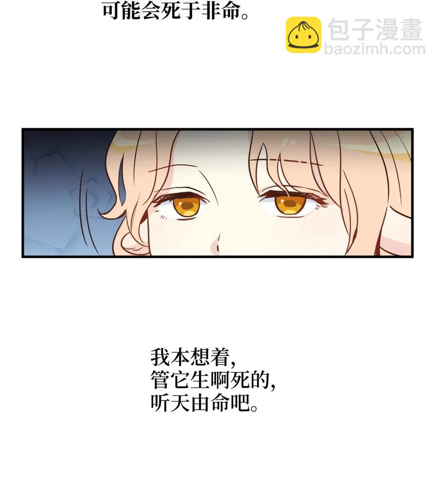 022 逃脱的真相(1/2)-第22话