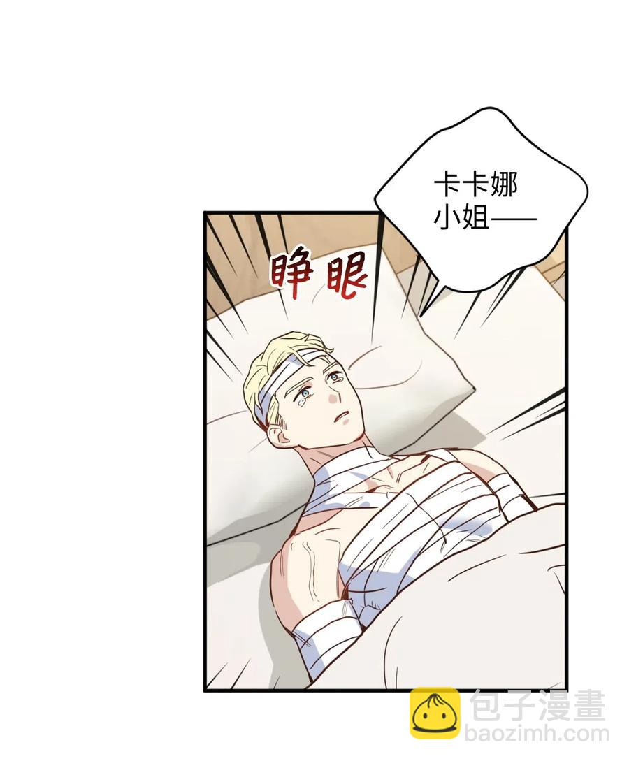 022 逃脱的真相(1/2)-第22话