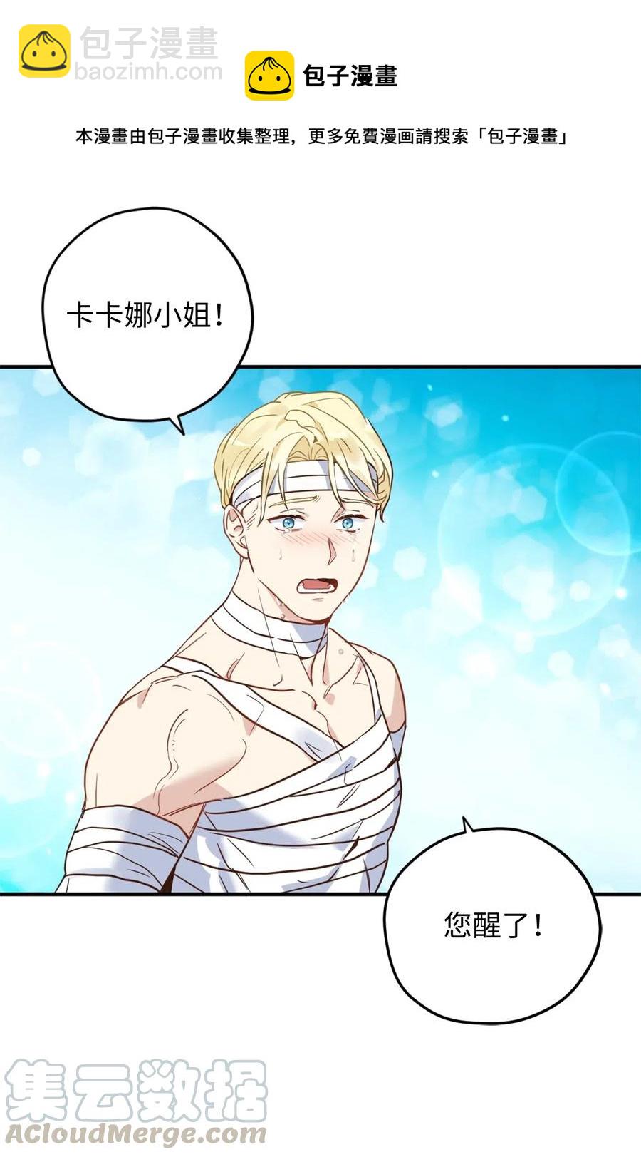 022 逃脱的真相(1/2)-第22话