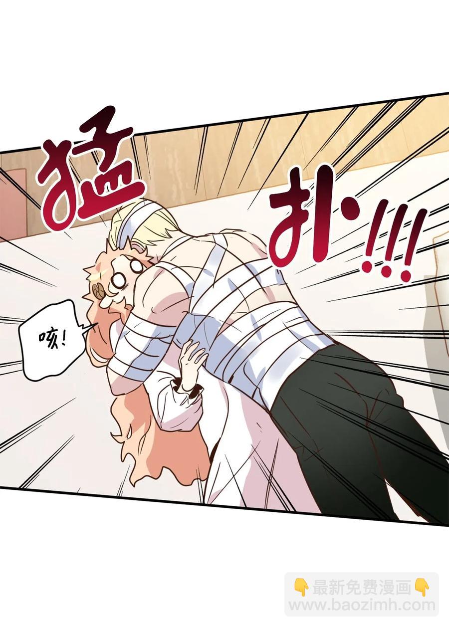 022 逃脱的真相(1/2)-第22话