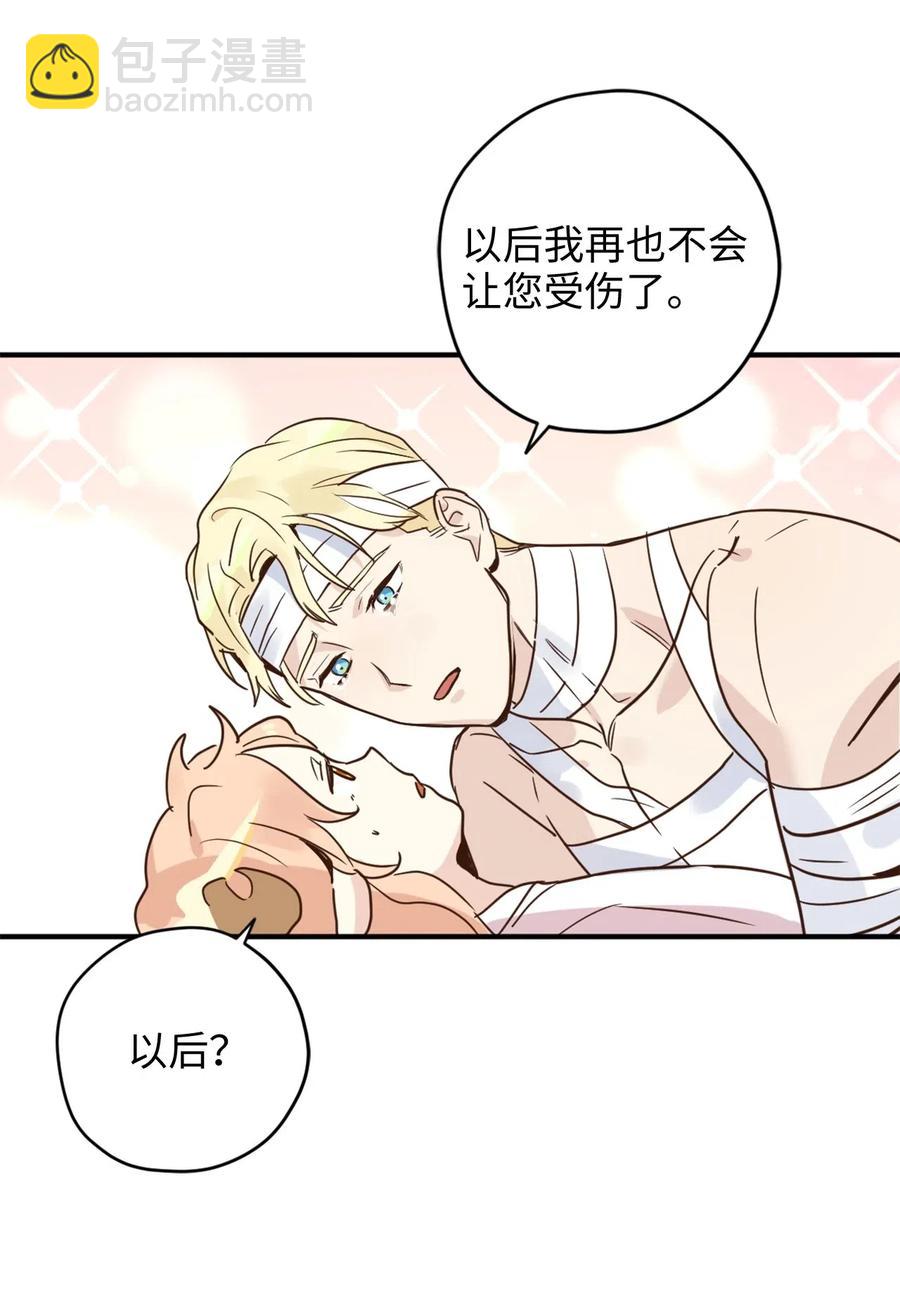 022 逃脱的真相(1/2)-第22话