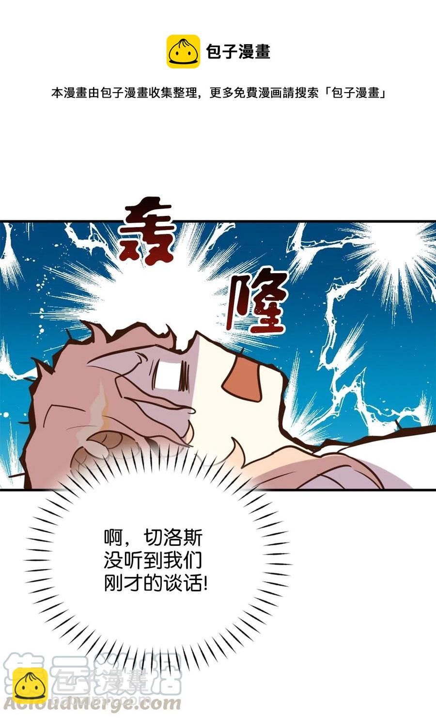 022 逃脱的真相(1/2)-第22话