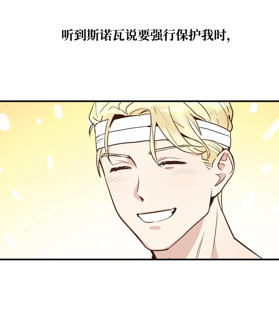 022 逃脱的真相(1/2)-第22话