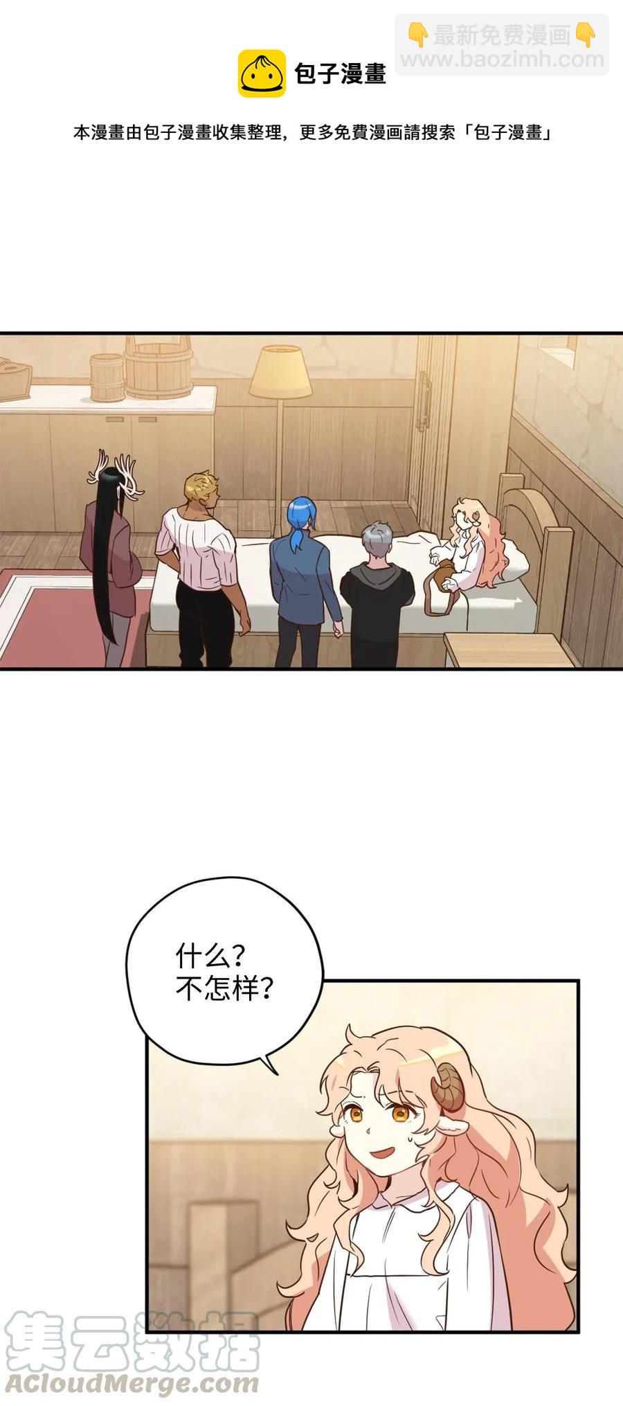 022 逃脱的真相(1/2)-第22话