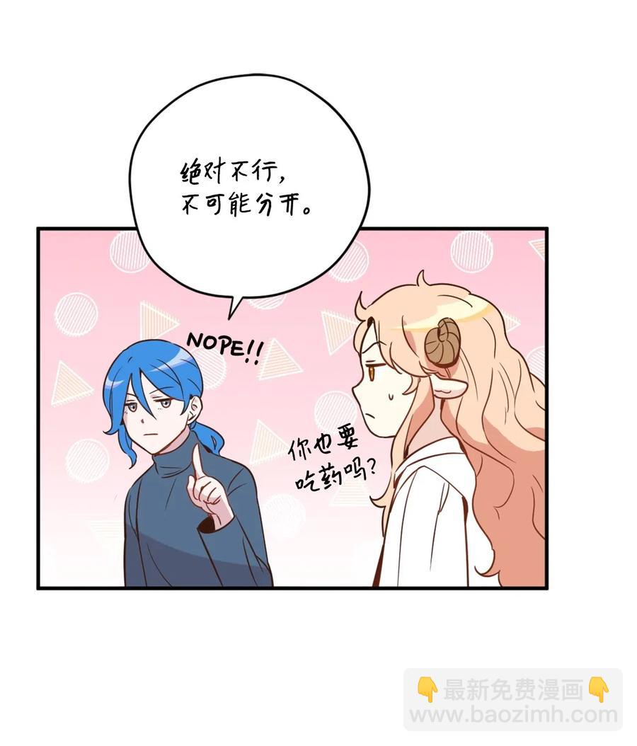 022 逃脱的真相(1/2)-第22话