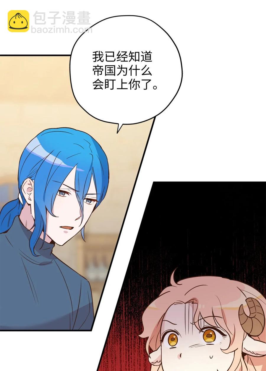 022 逃脱的真相(1/2)-第22话