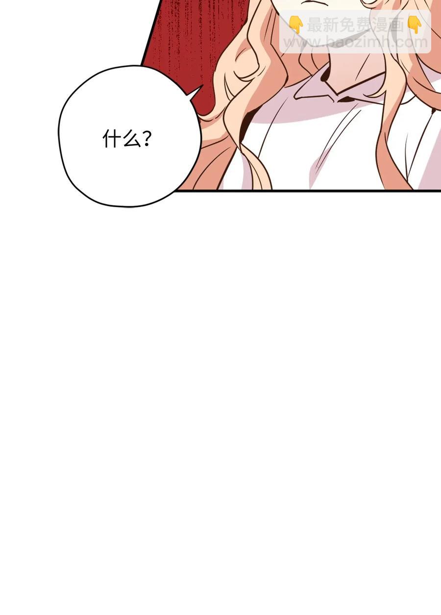 022 逃脱的真相(1/2)-第22话