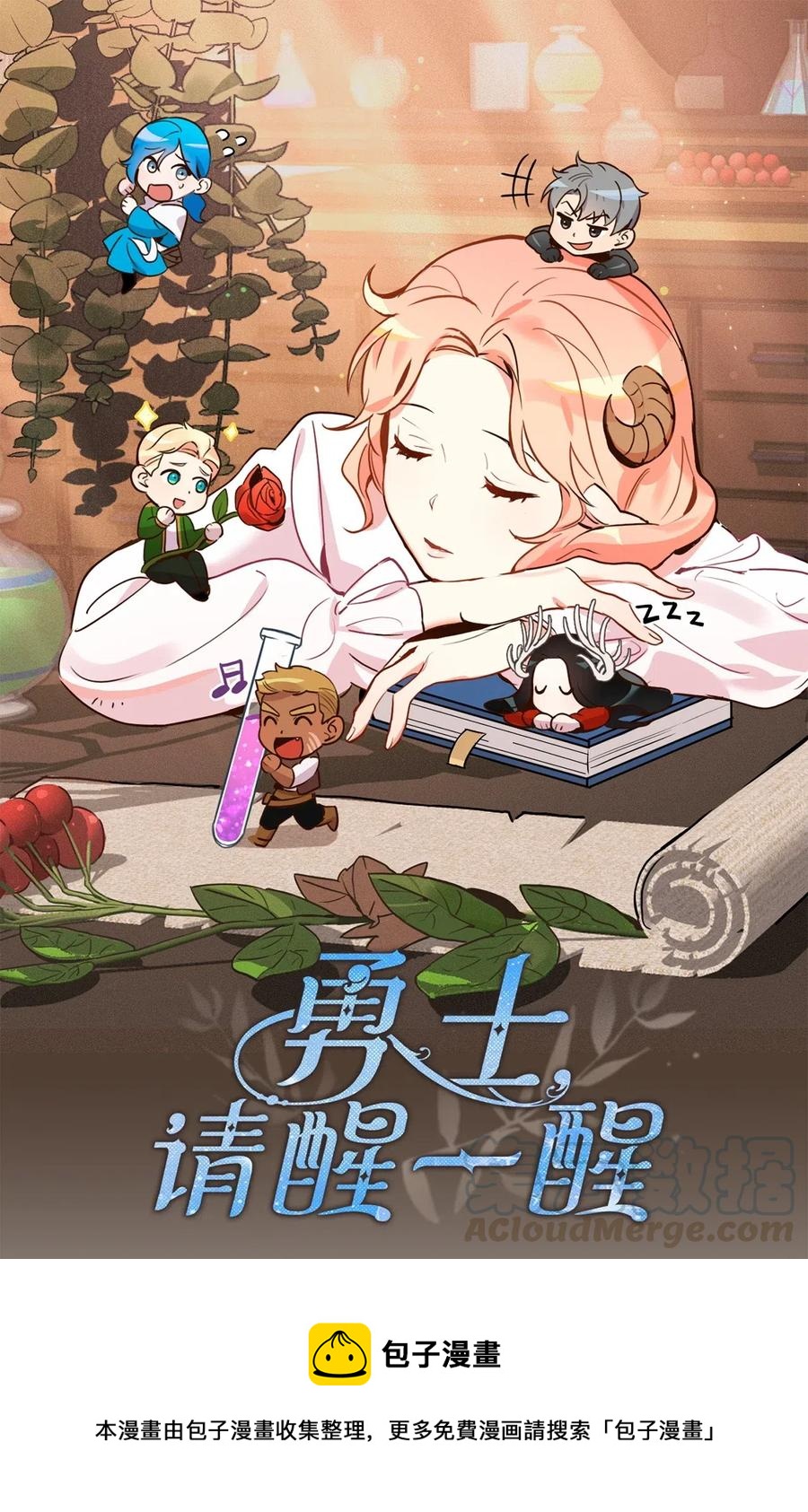 022 逃脱的真相(1/2)-第22话