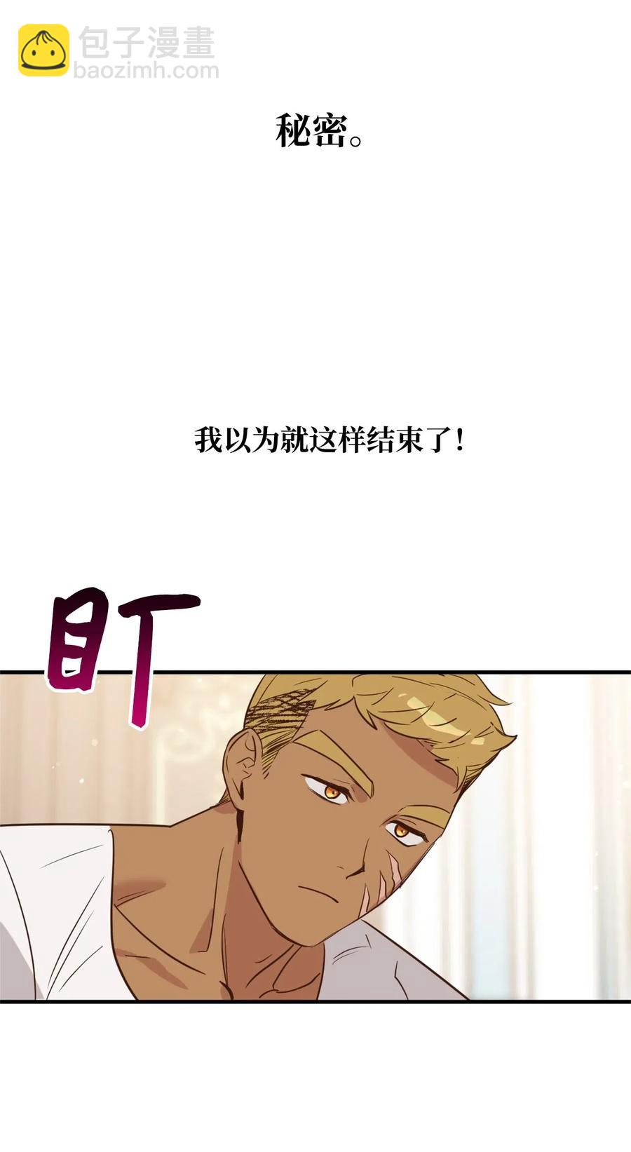 024 诡异的陵园扫除任务(1/2)-第24话