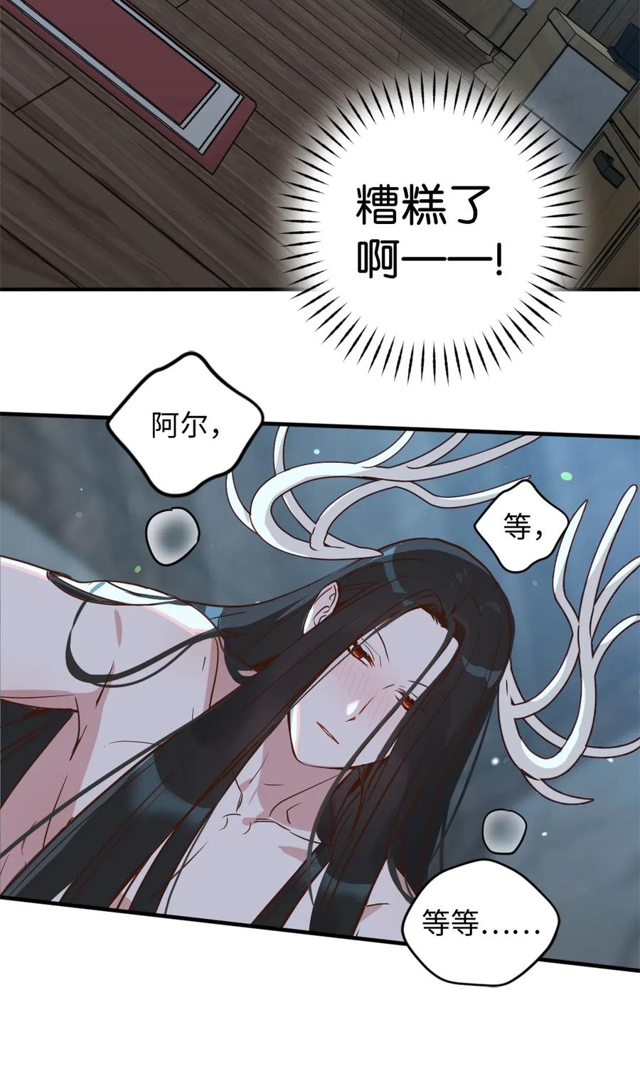 024 诡异的陵园扫除任务(1/2)-第24话