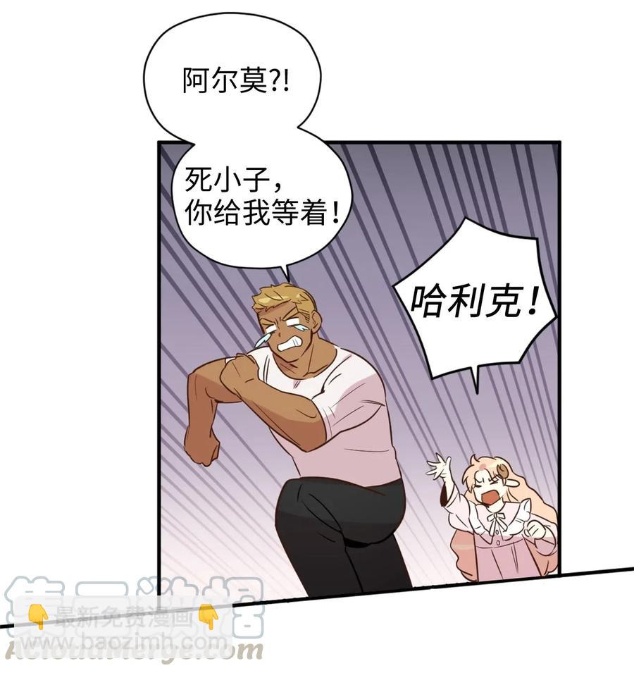 024 诡异的陵园扫除任务(1/2)-第24话