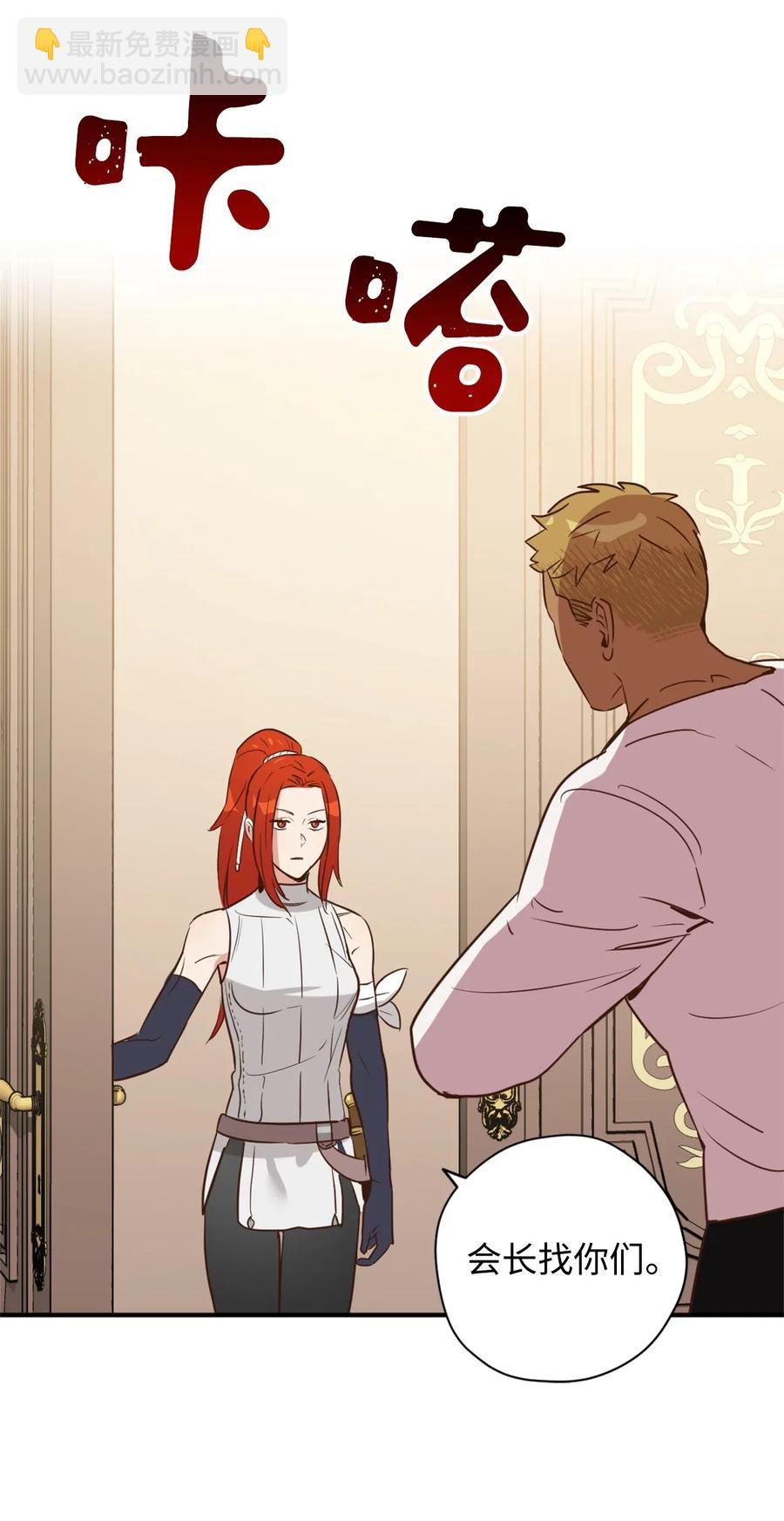 024 诡异的陵园扫除任务(1/2)-第24话