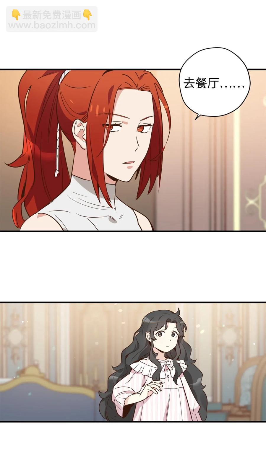 024 诡异的陵园扫除任务(1/2)-第24话