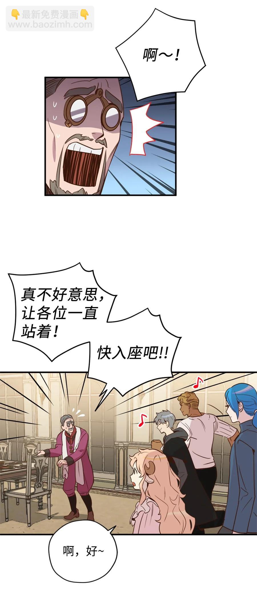 024 诡异的陵园扫除任务(1/2)-第24话