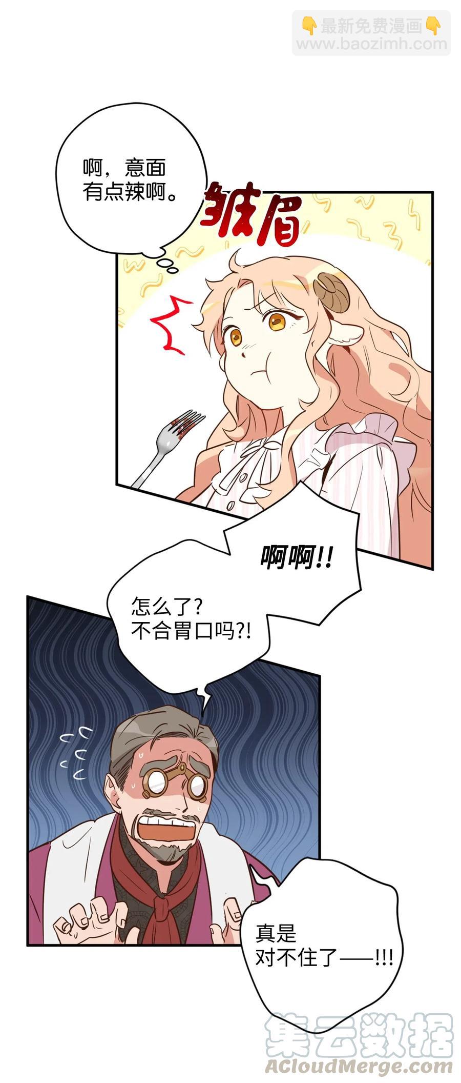 024 诡异的陵园扫除任务(1/2)-第24话