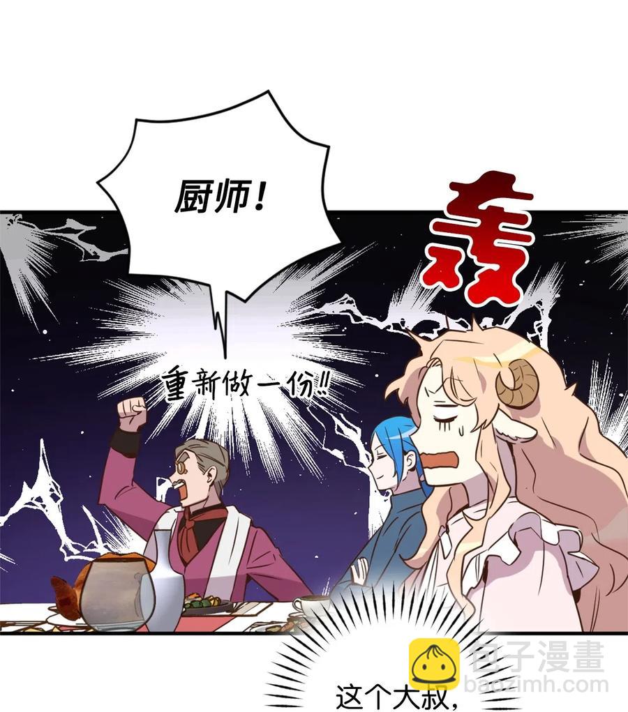 024 诡异的陵园扫除任务(1/2)-第24话