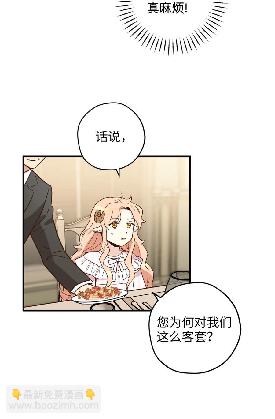 024 诡异的陵园扫除任务(1/2)-第24话