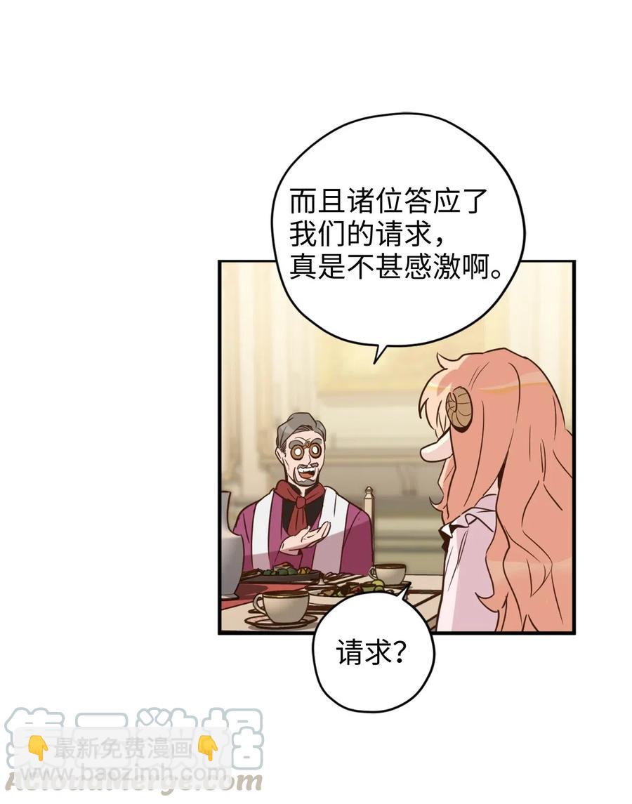 024 诡异的陵园扫除任务(1/2)-第24话