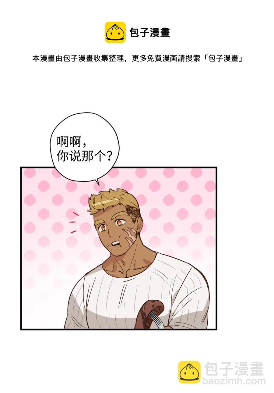 024 诡异的陵园扫除任务(1/2)-第24话