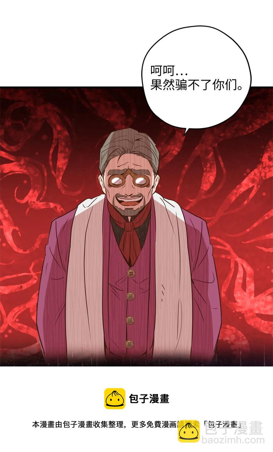 024 诡异的陵园扫除任务(1/2)-第24话