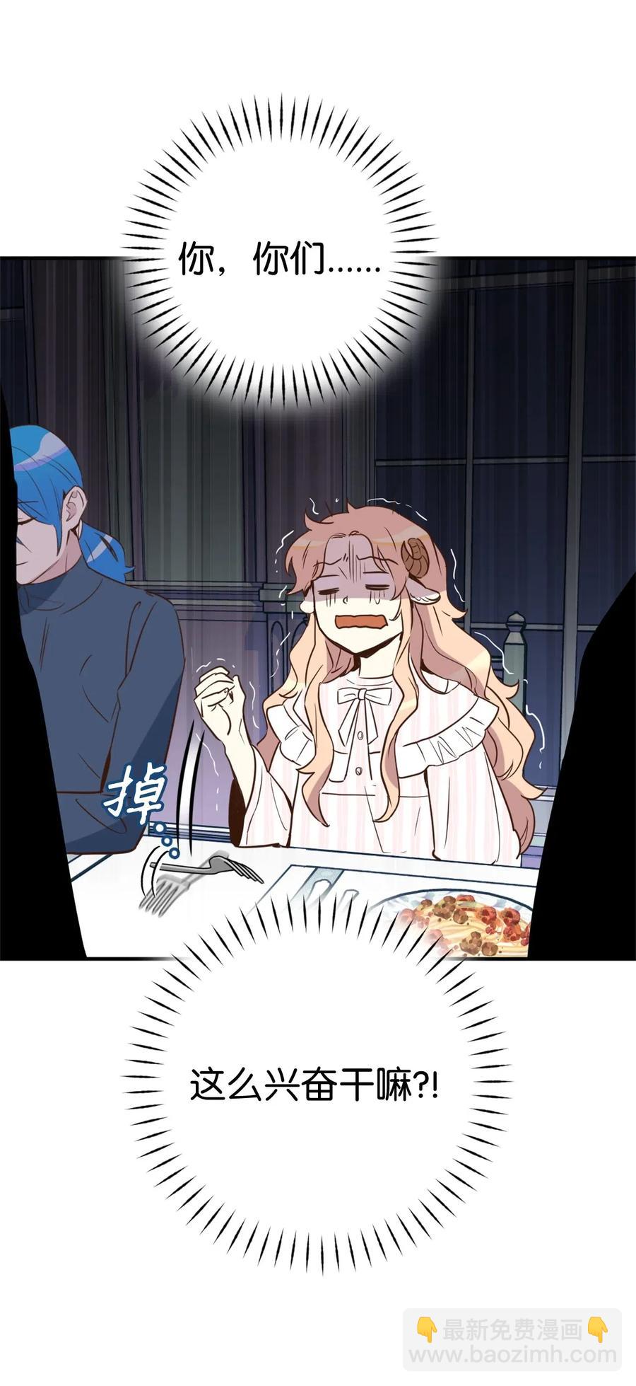 024 诡异的陵园扫除任务(1/2)-第24话