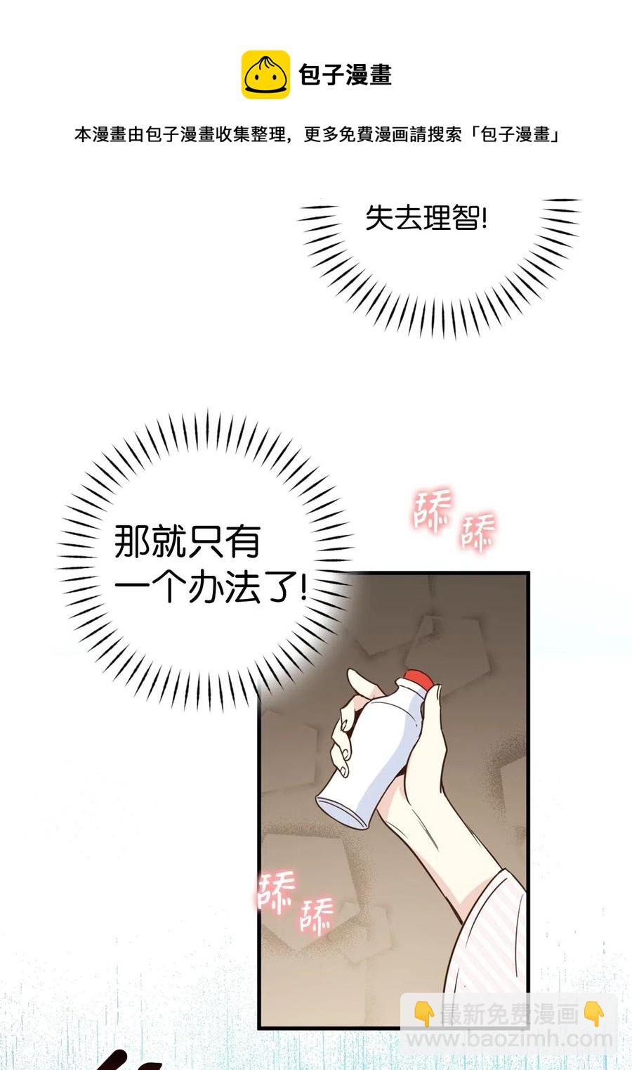 024 诡异的陵园扫除任务(1/2)-第24话