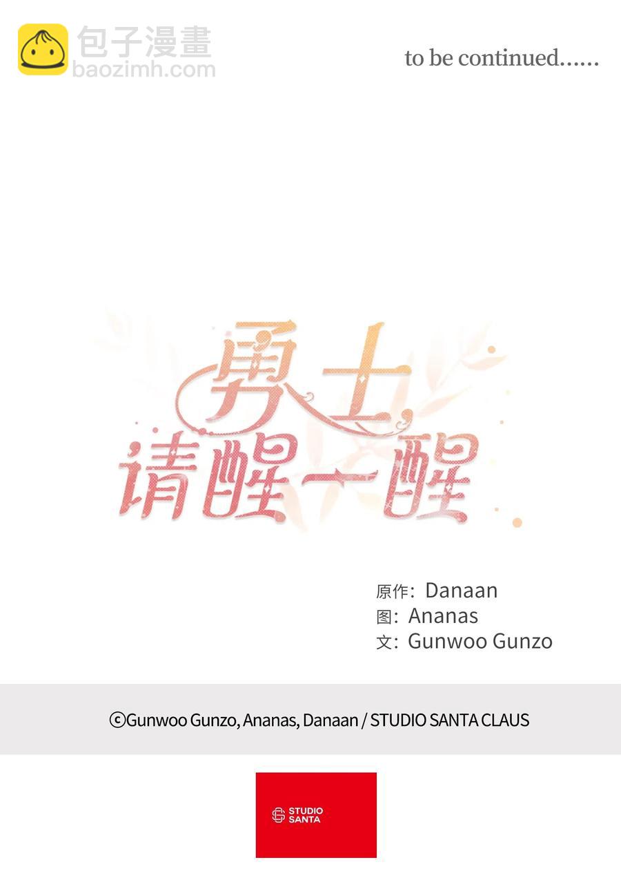 024 诡异的陵园扫除任务(1/2)-第24话