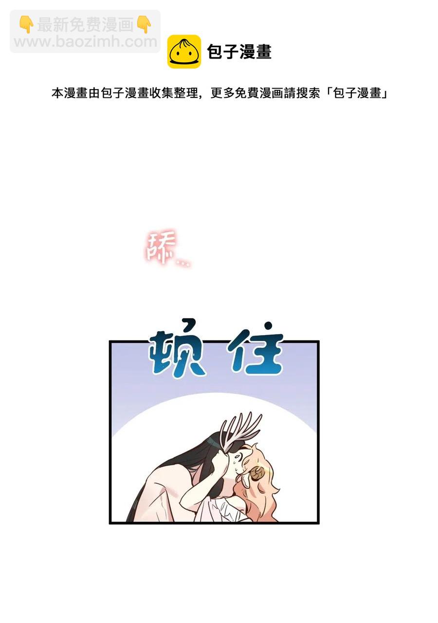 024 诡异的陵园扫除任务(1/2)-第24话