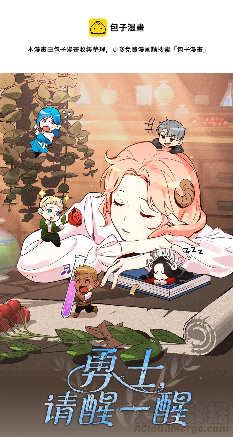 026 大战食尸鬼(1/2)-第26话