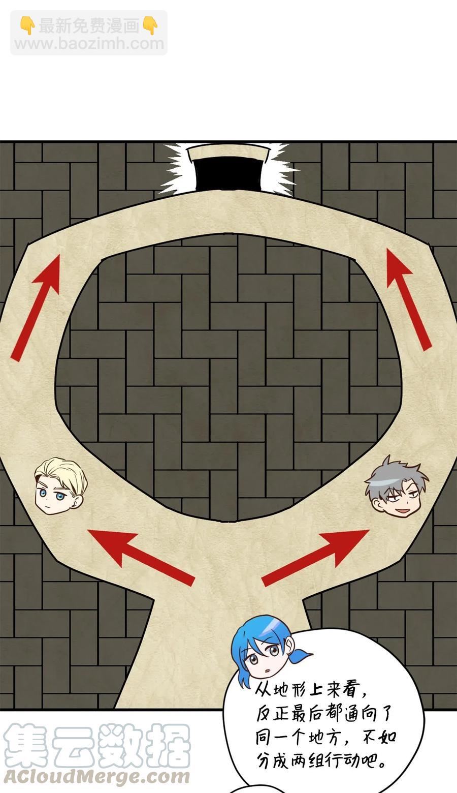 026 大战食尸鬼(1/2)-第26话