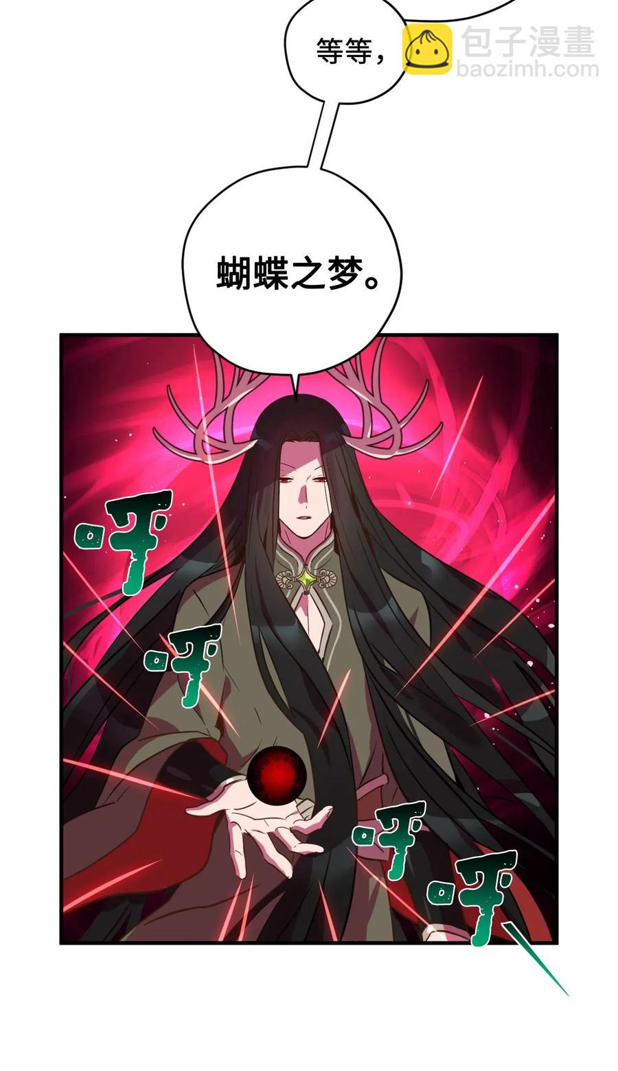 026 大战食尸鬼(1/2)-第26话