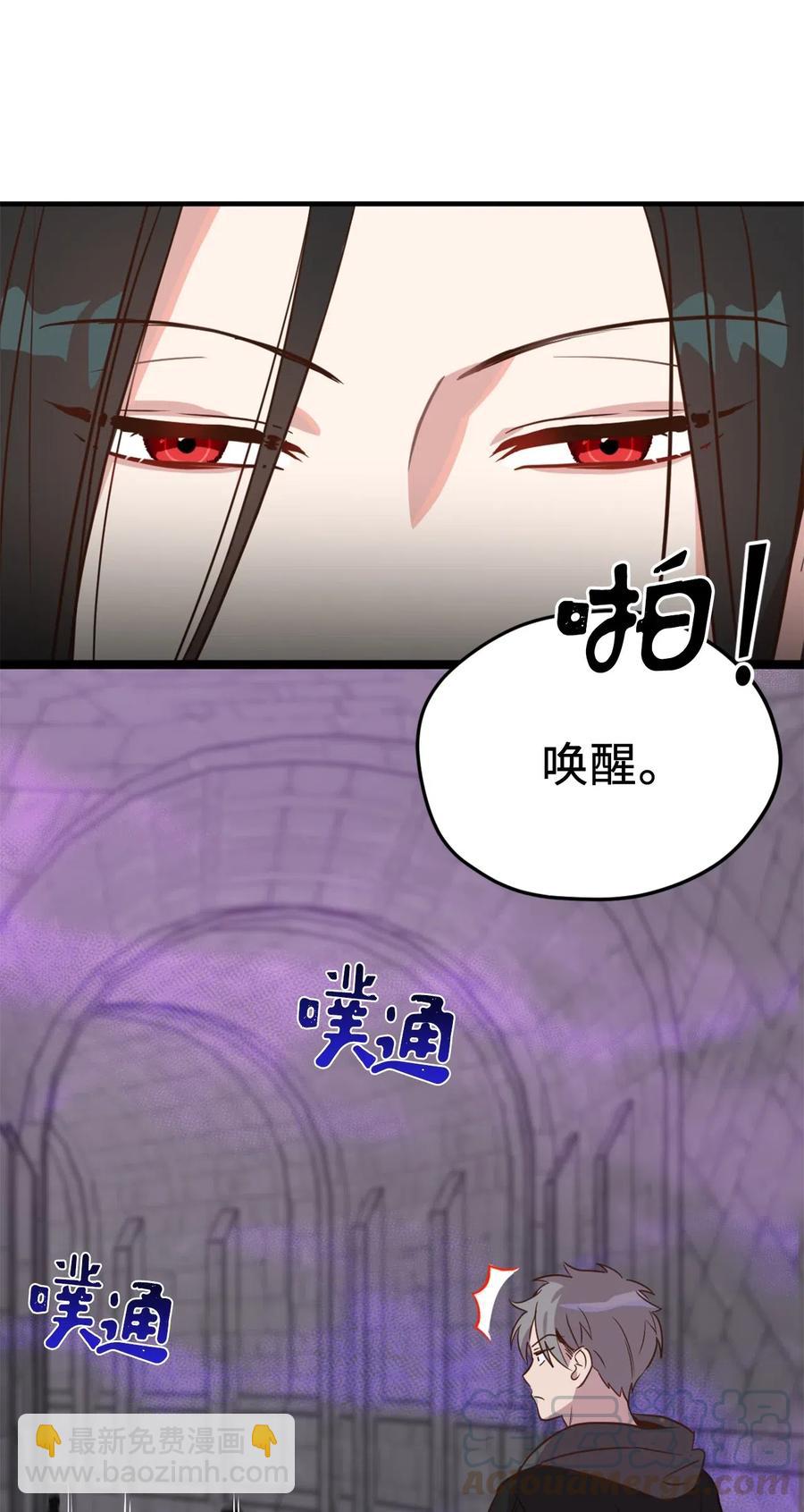 026 大战食尸鬼(1/2)-第26话