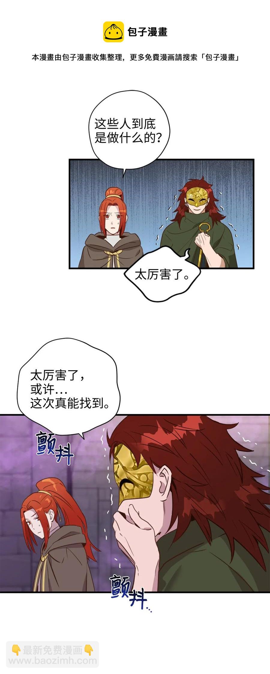 026 大战食尸鬼(1/2)-第26话