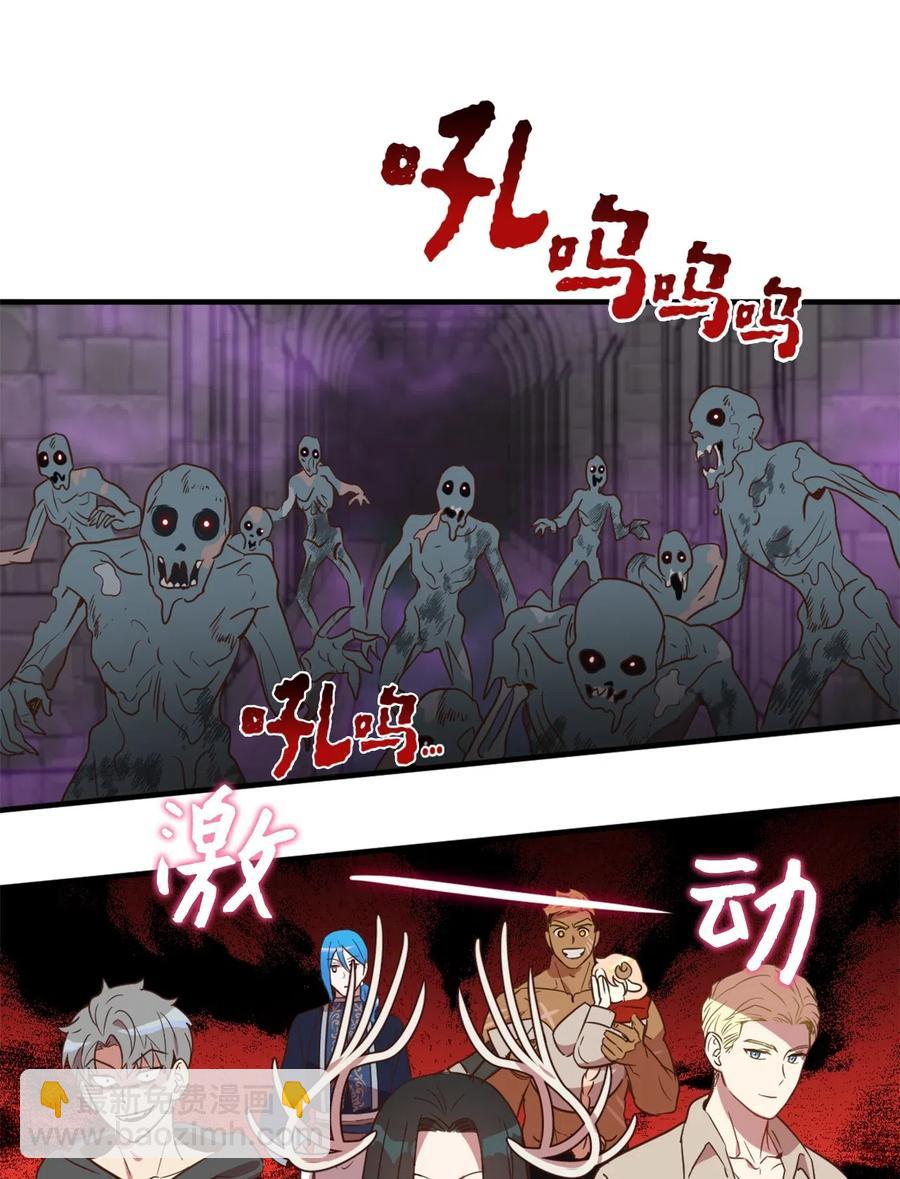 026 大战食尸鬼(1/2)-第26话