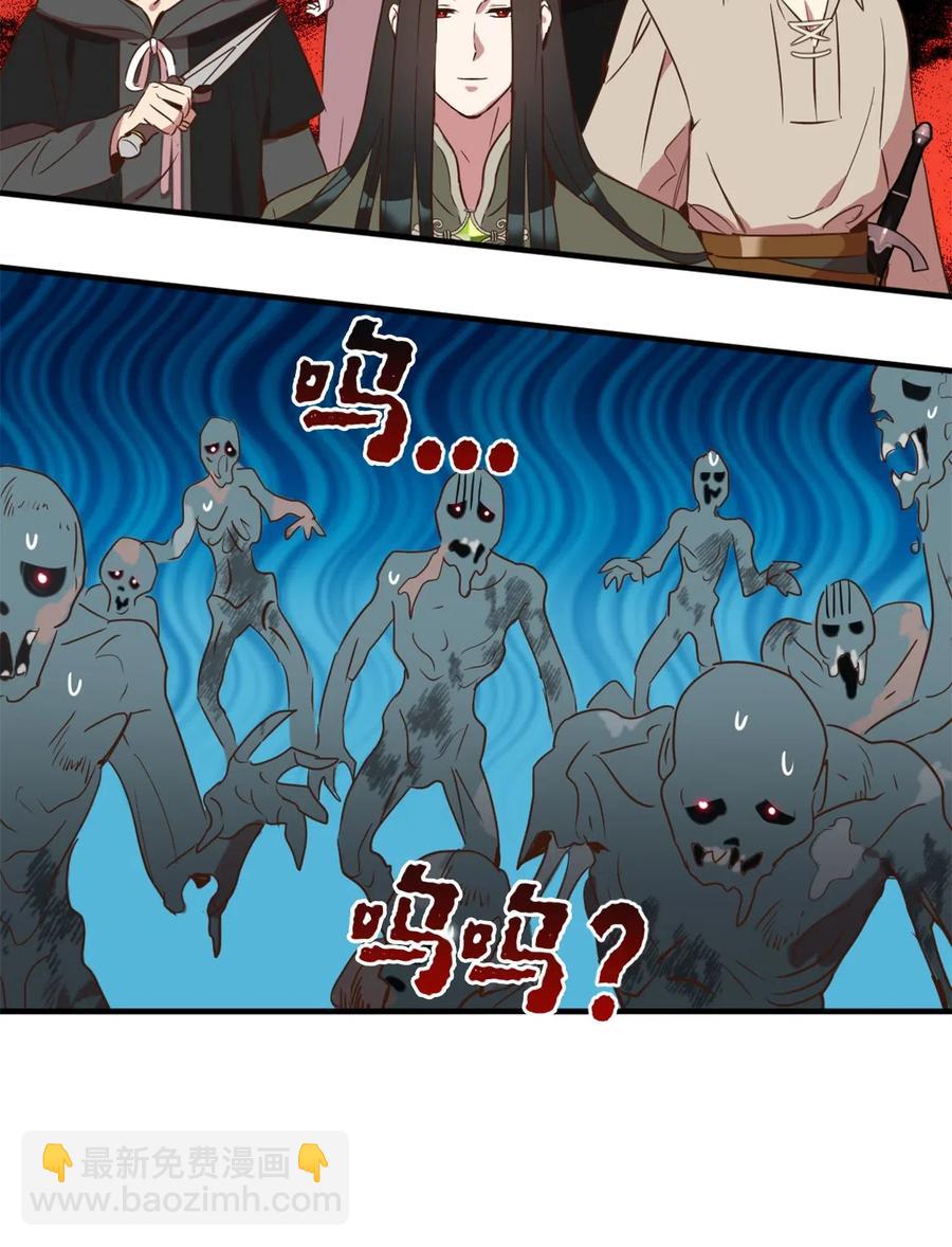 026 大战食尸鬼(1/2)-第26话