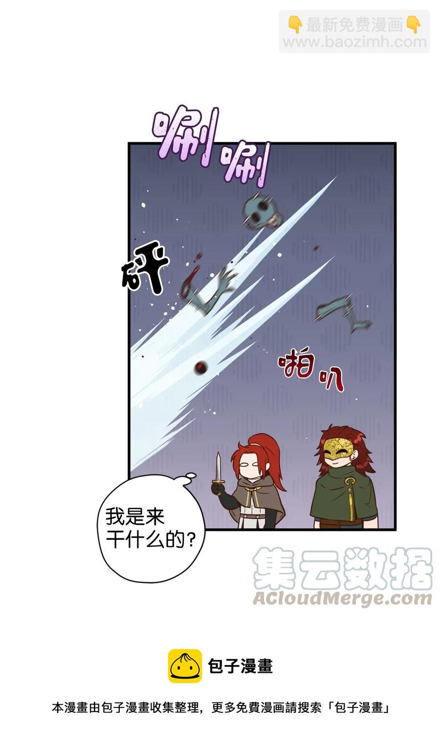 026 大战食尸鬼(1/2)-第26话