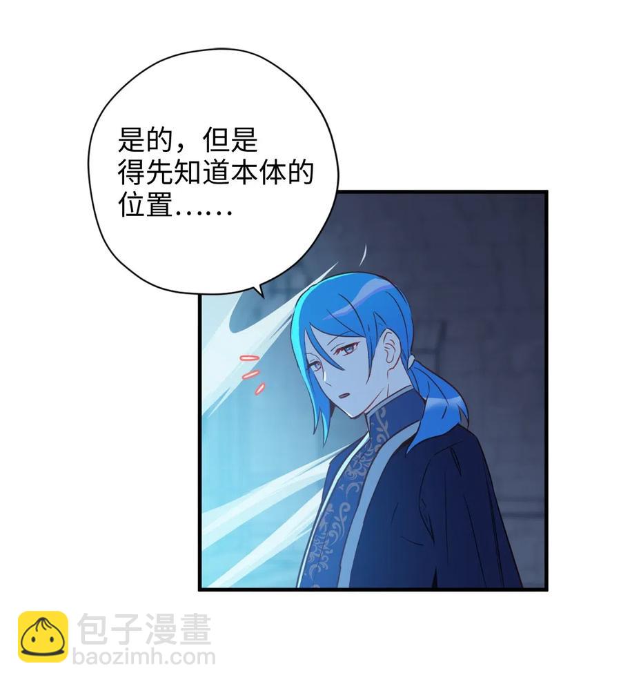 026 大战食尸鬼(1/2)-第26话