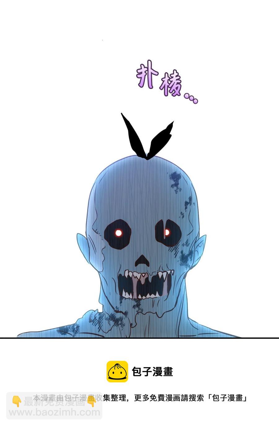 026 大战食尸鬼(1/2)-第26话