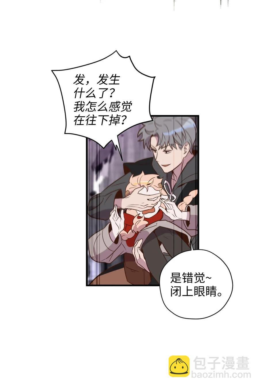 026 大战食尸鬼(1/2)-第26话