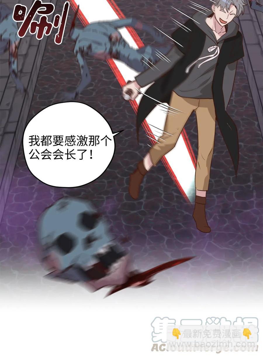 026 大战食尸鬼(1/2)-第26话