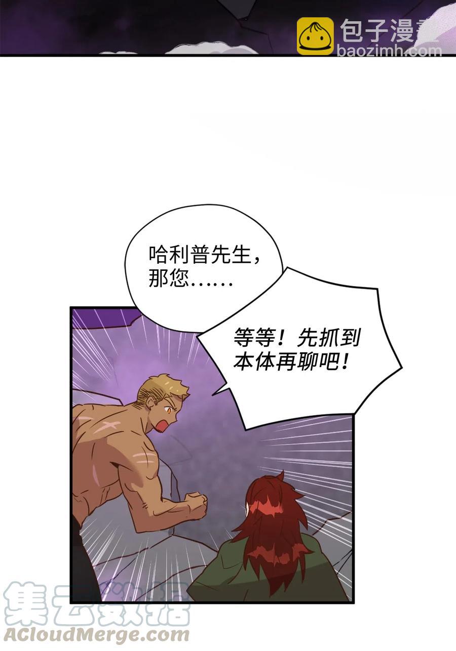 026 大战食尸鬼(1/2)-第26话