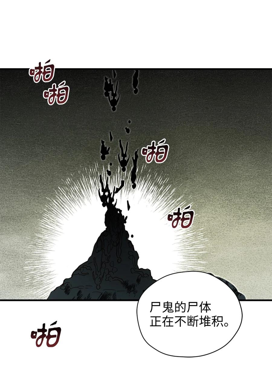 026 大战食尸鬼(1/2)-第26话