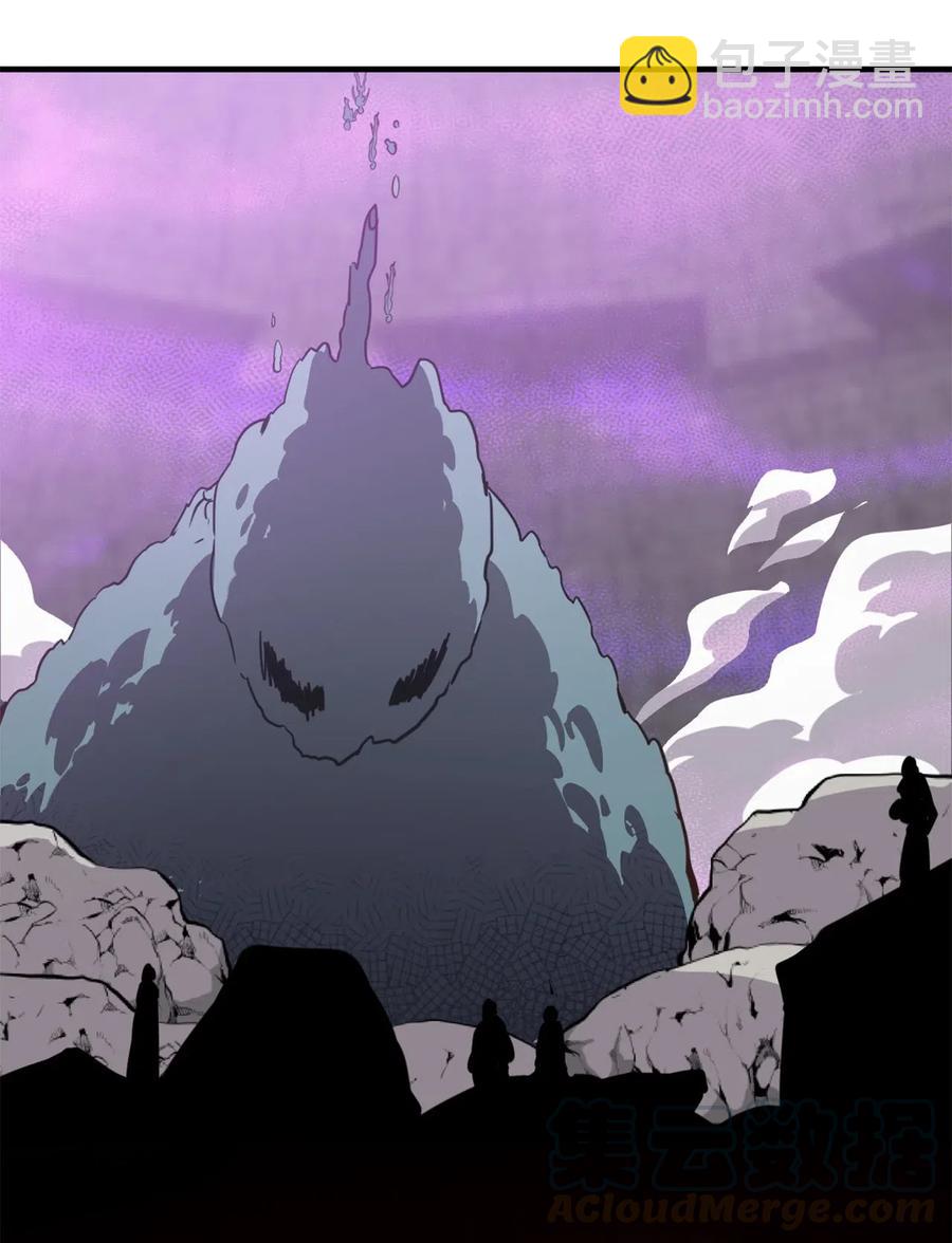 026 大战食尸鬼(1/2)-第26话