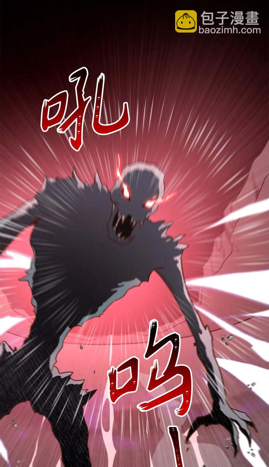 026 大战食尸鬼(1/2)-第26话