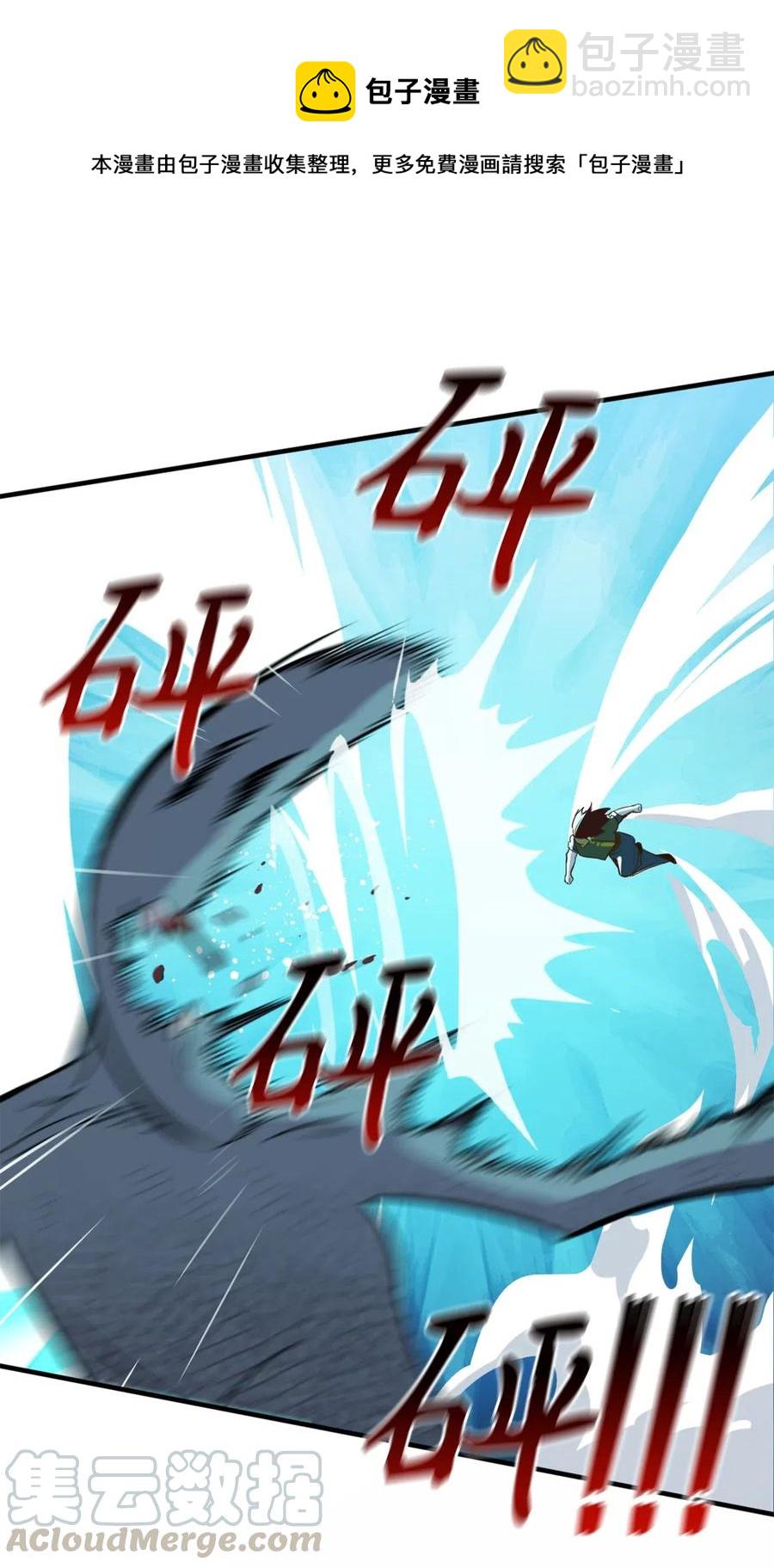 026 大战食尸鬼(1/2)-第26话