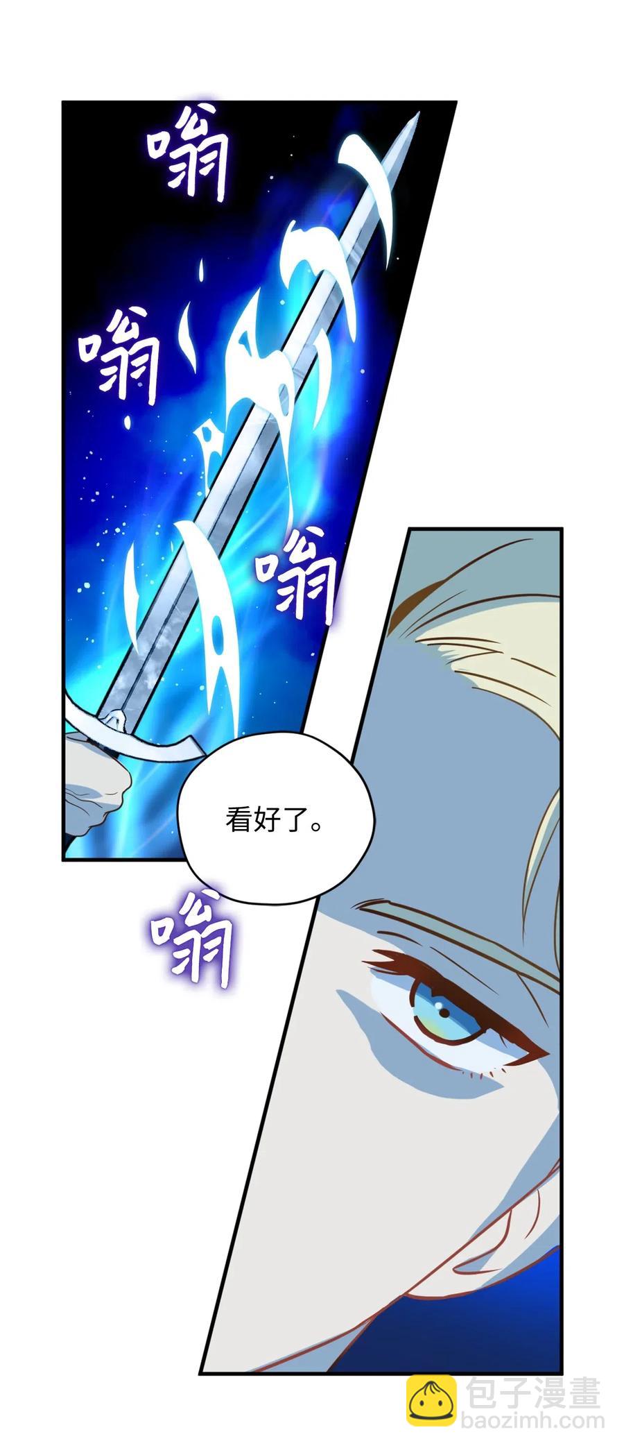 026 大战食尸鬼(1/2)-第26话