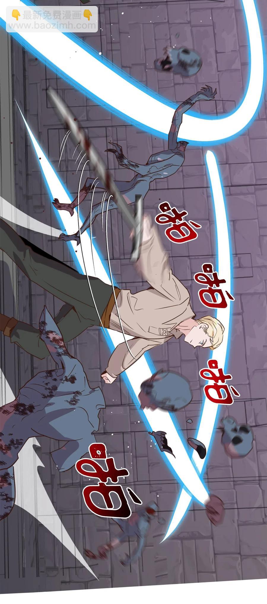 026 大战食尸鬼(1/2)-第26话