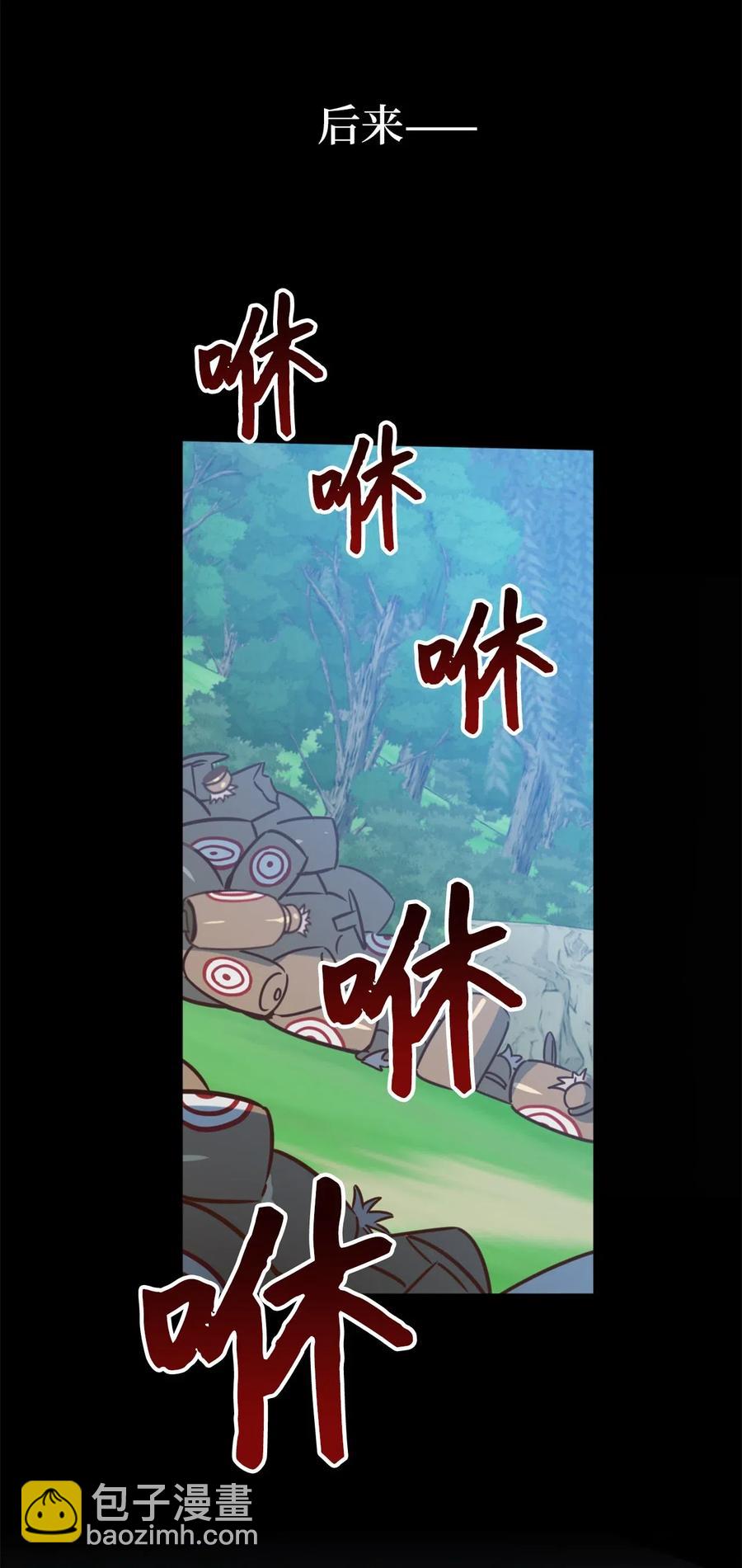 028 寻找记忆消失的原因(1/2)-第28话