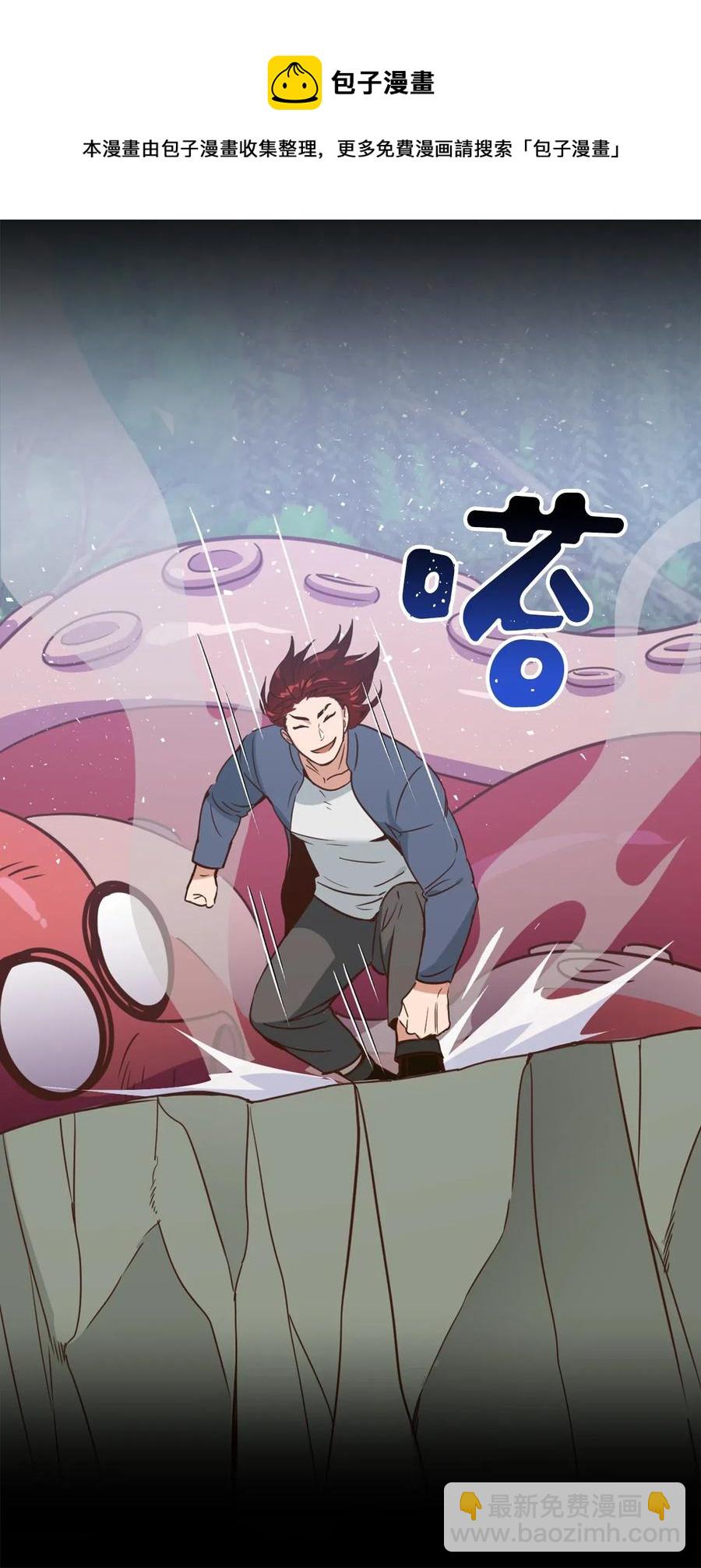 028 寻找记忆消失的原因(1/2)-第28话