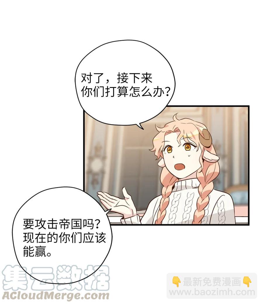 028 寻找记忆消失的原因(1/2)-第28话